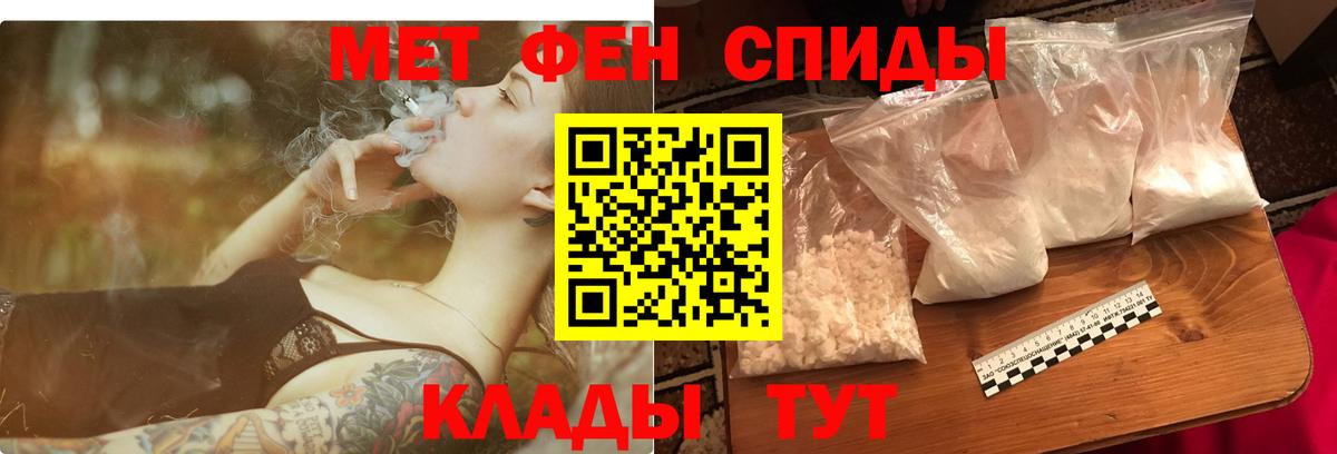 Амфетамин 98% Люберцы