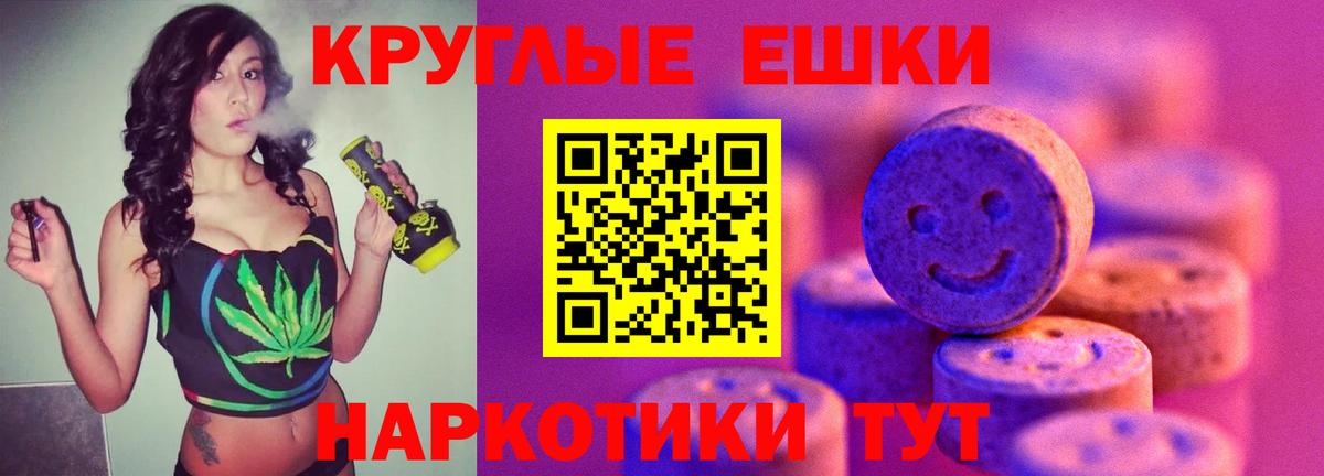 ЭКСТАЗИ  закладка  блэк спрут сайт  Вход с VPN  Люберцы  Экстази XTC  Ecstasy Punisher 