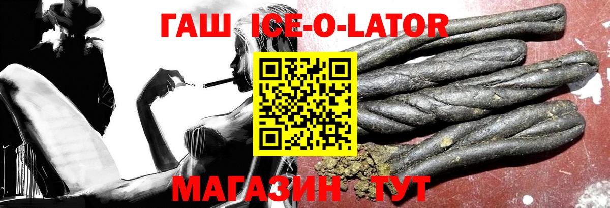 АМФЕТАМИН Люберцы