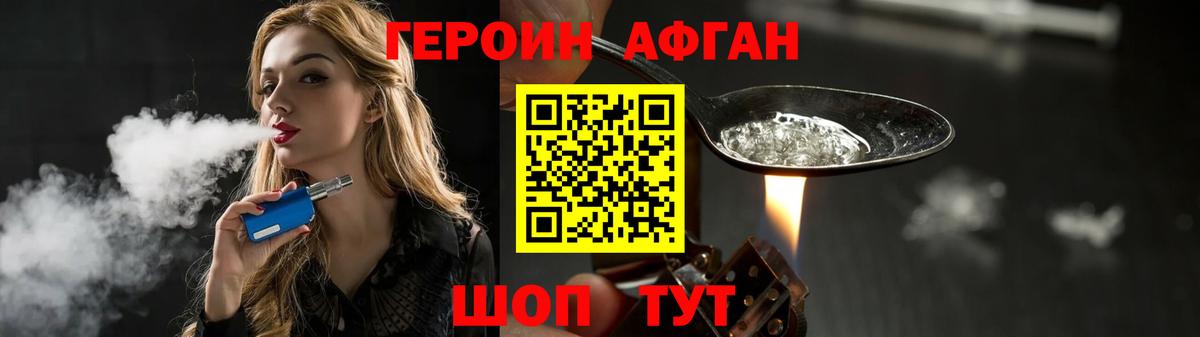Люберцы  Героин гречка  Вход с VPN 