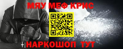 марихуана Гусь-Хрустальный