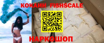 скорость mdpv Гусев