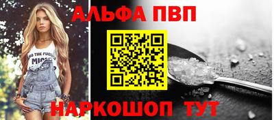 apvp Гусиноозёрск