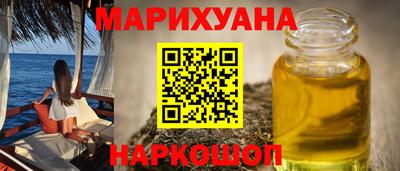 марихуана Гусь-Хрустальный