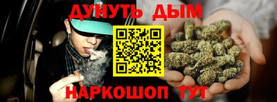 apvp Гусиноозёрск