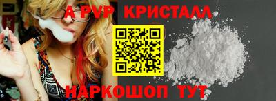 apvp Гусиноозёрск