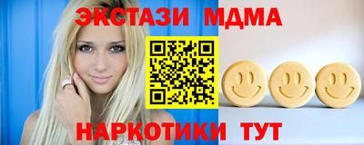 марихуана Гусь-Хрустальный