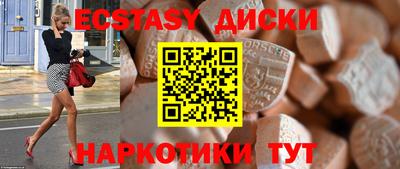 метадон Ставрополь