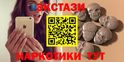 скорость mdpv Гусев