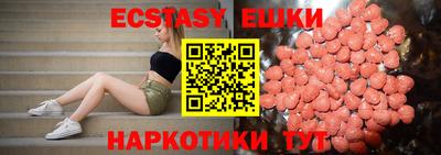apvp Гусиноозёрск
