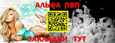 apvp Гусиноозёрск