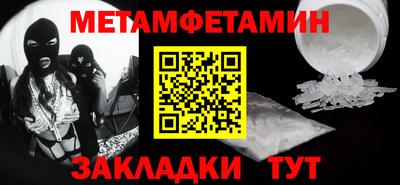 скорость mdpv Гусев