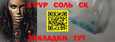 apvp Гусиноозёрск