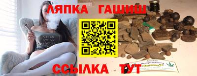 apvp Гусиноозёрск