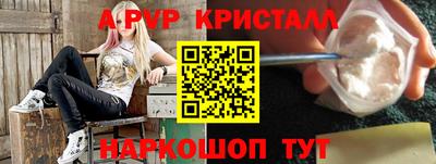 apvp Гусиноозёрск