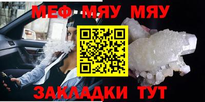 скорость mdpv Гусев
