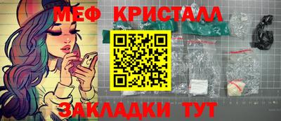 скорость mdpv Гусев