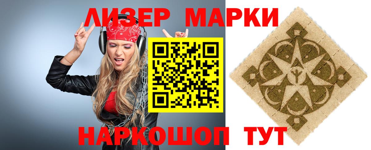 Люберцы  LSD-25 экстази  KRAKEN tor  ЛСД экстази кислота  Вход с VPN 