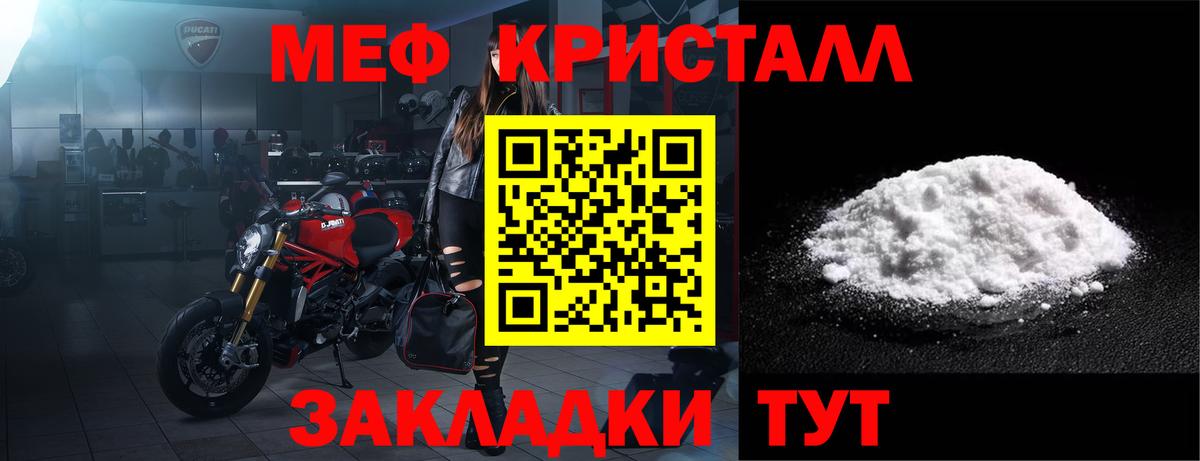 что такое наркотик  Вход с VPN  МЯУ-МЯУ mephedrone  Люберцы  ОМГ ОМГ как войти  Мефедрон 4 MMC 