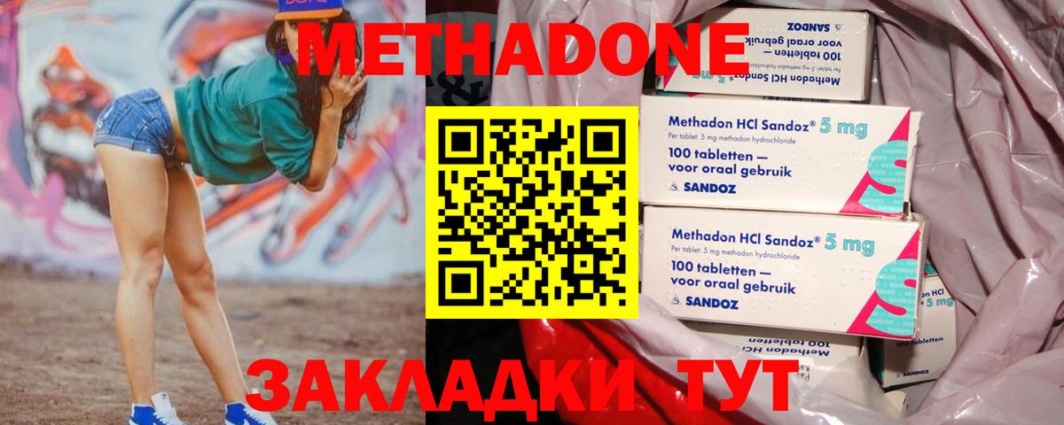 COCAIN  Люберцы  Вход с VPN  Бошки Шишки  Меф МЯУ МЯУ   Конопля  ГАШ 