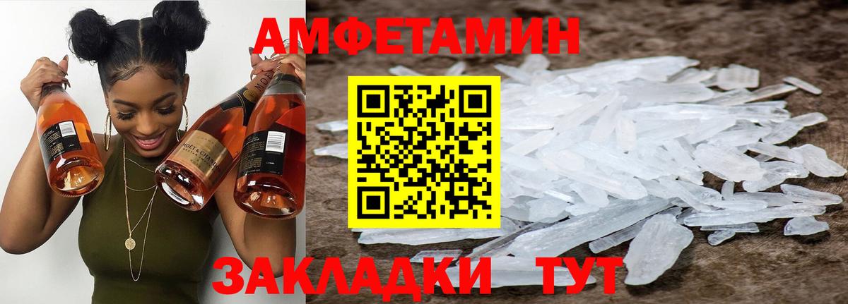 Люберцы  Первитин кристалл  Вход с VPN 