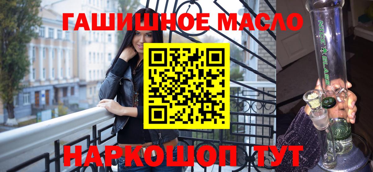ТГК вейп с тгк  ТГК вейп  Люберцы  Вход с VPN 