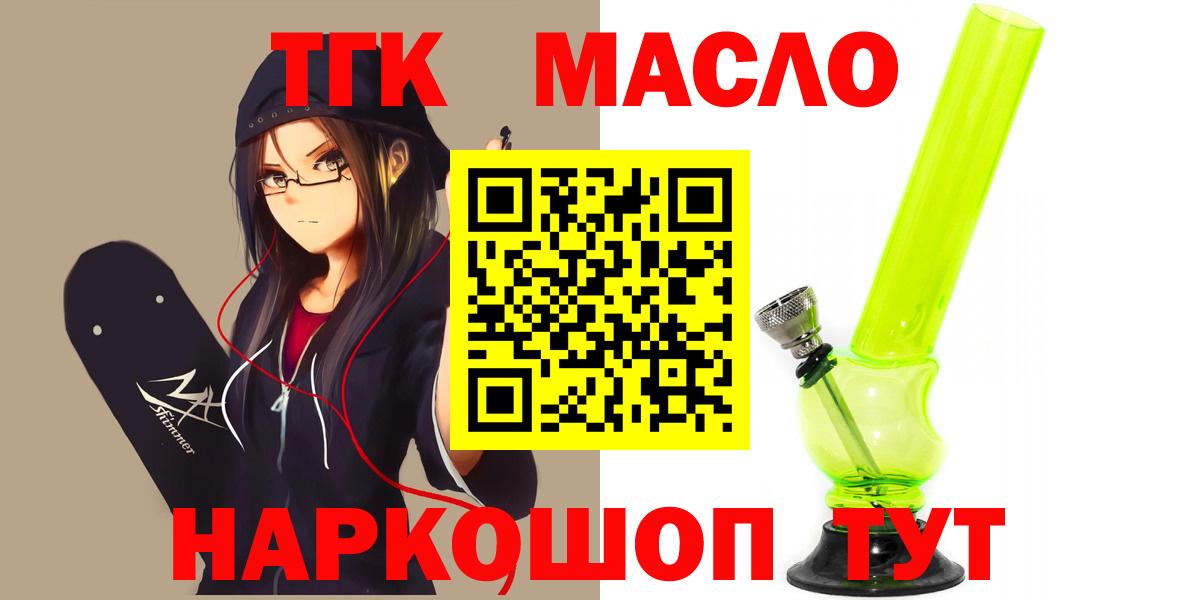 Дистиллят ТГК Wax Люберцы