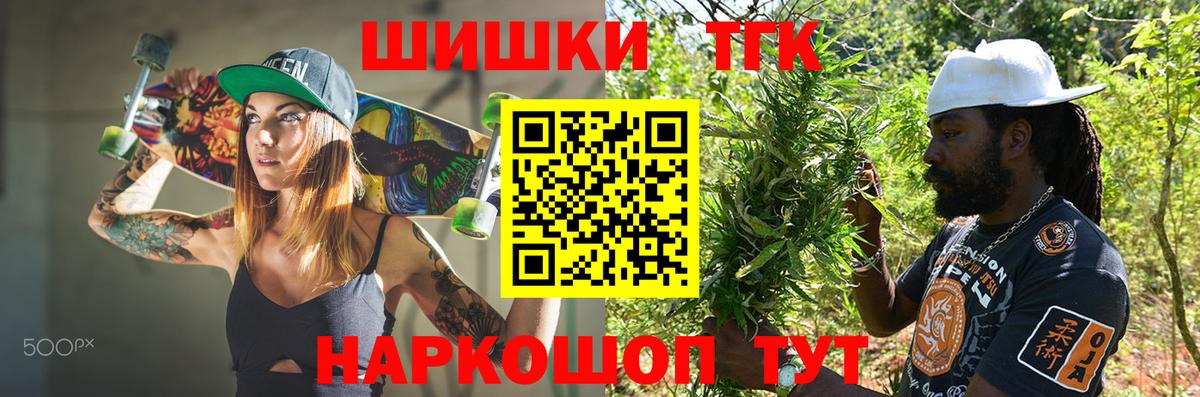 Каннабис сатива Люберцы