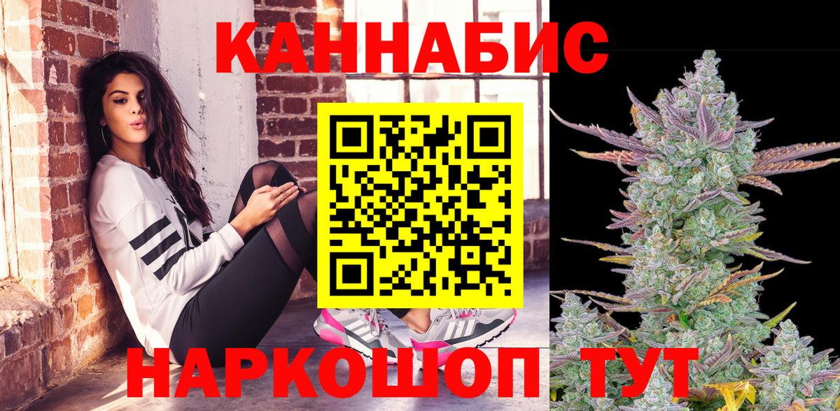 Шишки марихуана White Widow  Канабис White Widow  Вход с VPN  Люберцы  Канабис тримм 